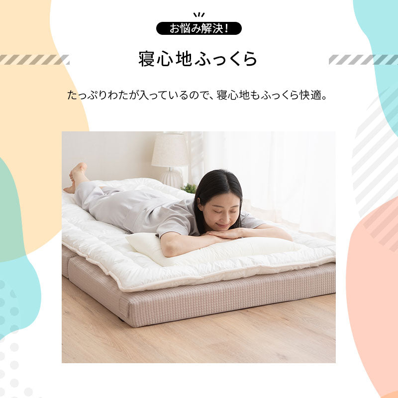 ファミリーマットレス専用 極厚 敷きパッド シングル 幅100cm 日本製 抗菌・防臭・防ダニ 四隅ゴムバンド付き