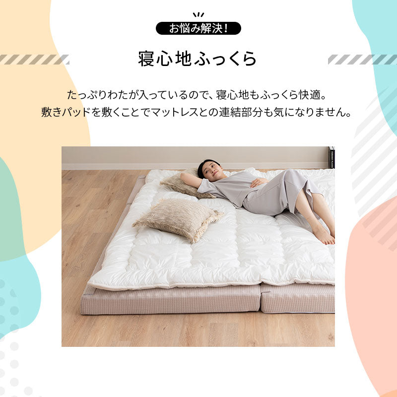 ファミリーマットレス専用 極厚 敷きパッド ワイドキング 日本製 抗菌・防臭・防ダニ 四隅ゴムバンド付き 幅240cm