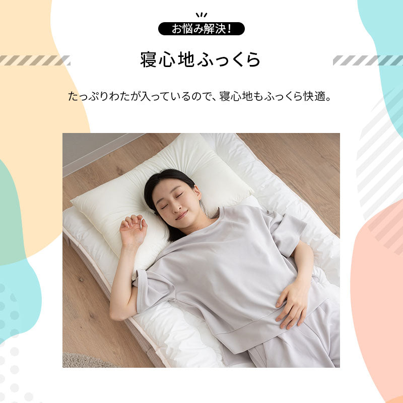 ファミリーマットレス専用 極厚 敷きパッド セミシングル 幅80cm 日本製 抗菌・防臭・防ダニ 四隅ゴムバンド付き