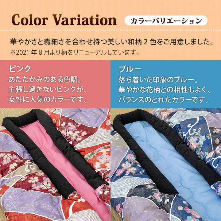 かいまき布団 日本製 かいまき かいまき布団 掻巻 日本製 国産 掛け布団 掛けふとん