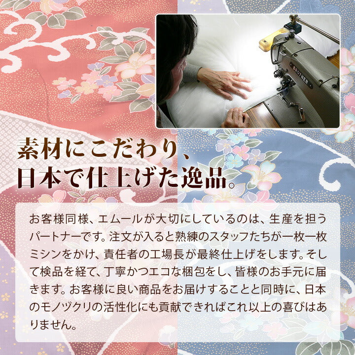 かいまき布団 日本製 かいまき かいまき布団 掻巻 日本製 国産 掛け布団 掛けふとん