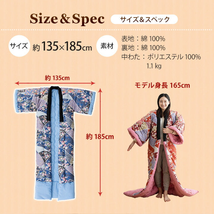 かいまき布団 日本製 かいまき かいまき布団 掻巻 日本製 国産 掛け布団 掛けふとん