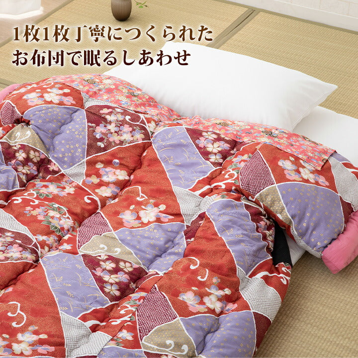 かいまき布団 日本製 かいまき かいまき布団 掻巻 日本製 国産 掛け布団 掛けふとん