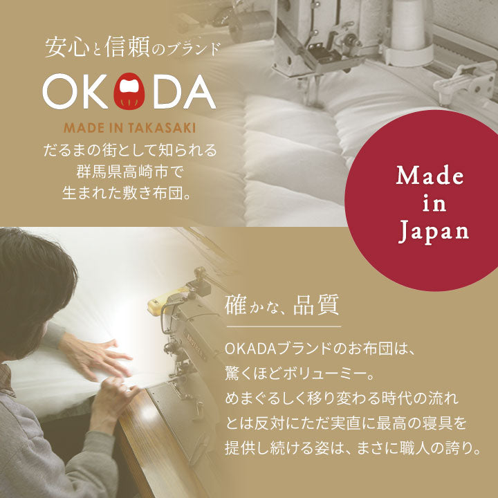 家族で使える 布団4点セット クイーン (掛け布団・肌掛け布団・ベッドパッド・枕×2) 日本製 掛け敷き枕 組布団