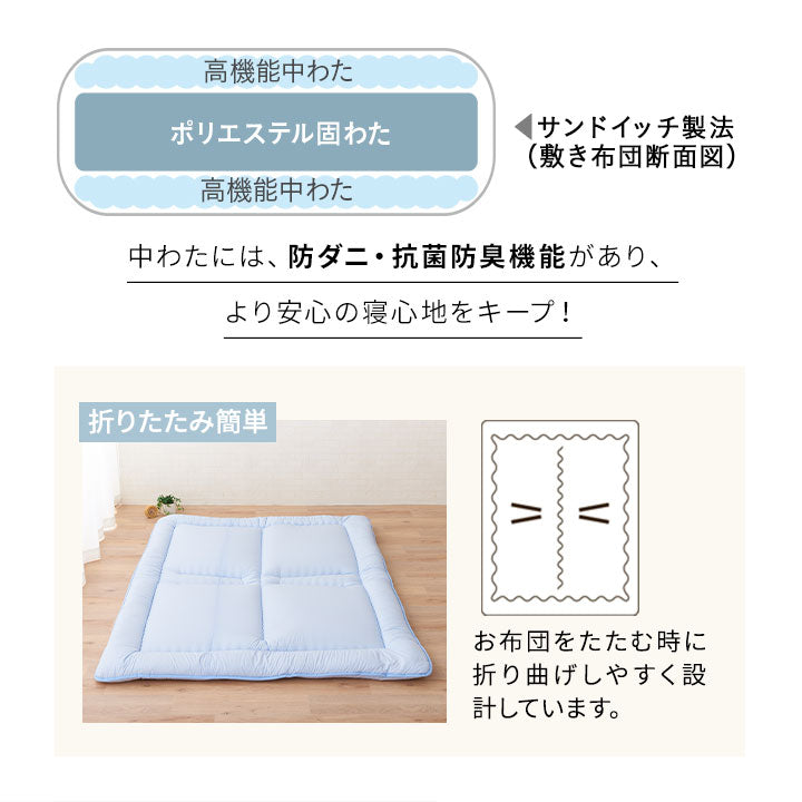 家族で使える 布団4点セット クイーン (掛け布団・肌掛け布団・ベッドパッド・枕×2) 日本製 掛け敷き枕 組布団