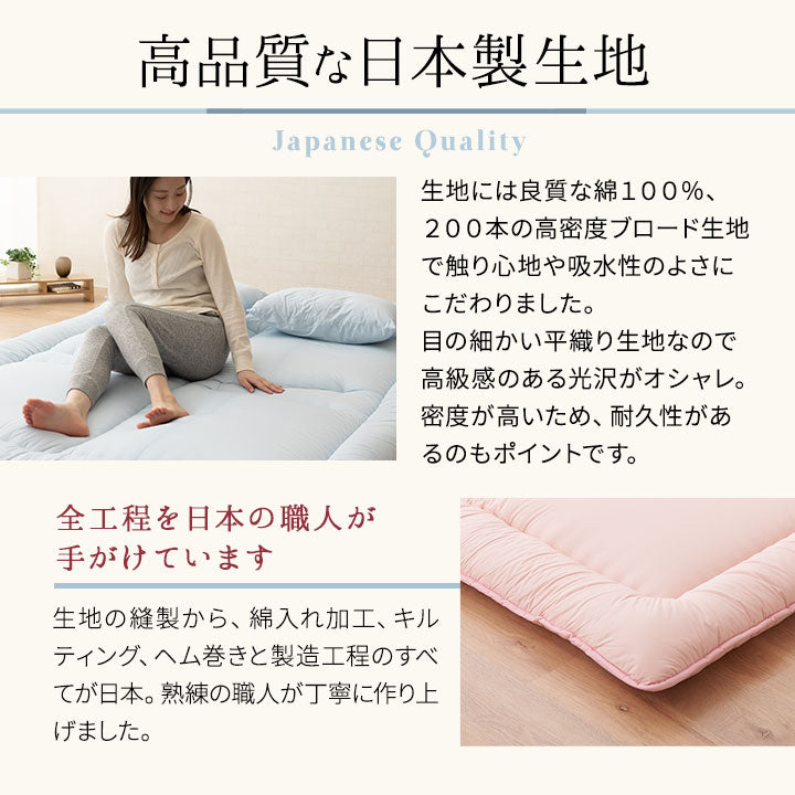 家族で使える 布団4点セット クイーン (掛け布団・肌掛け布団・ベッドパッド・枕×2) 日本製 掛け敷き枕 組布団