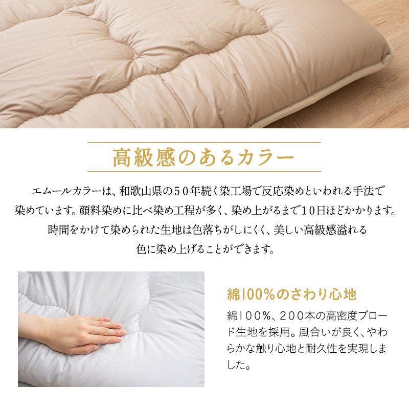 長座布団 Lサイズ 約65×180cm 日本製 抗菌 防臭 防ダニ 選べる中材タイプ