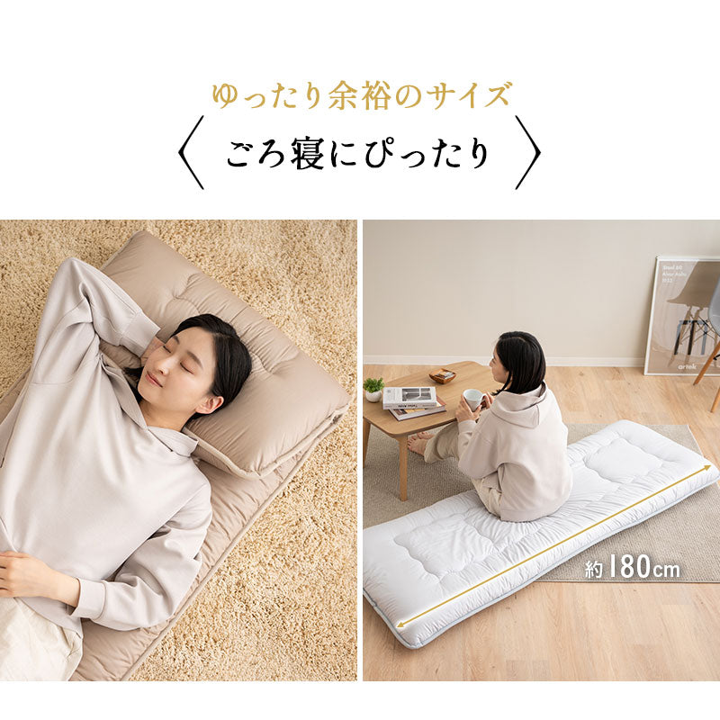 長座布団 Lサイズ 約65×180cm 日本製 抗菌 防臭 防ダニ 選べる中材タイプ