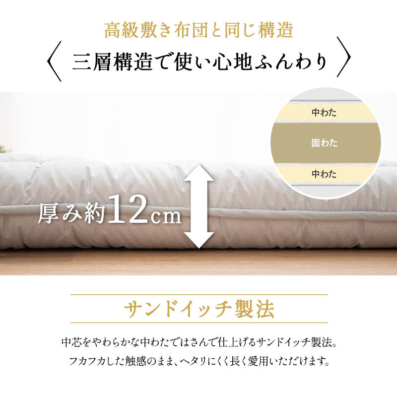 長座布団 Lサイズ 約65×180cm 日本製 抗菌 防臭 防ダニ 選べる中材タイプ