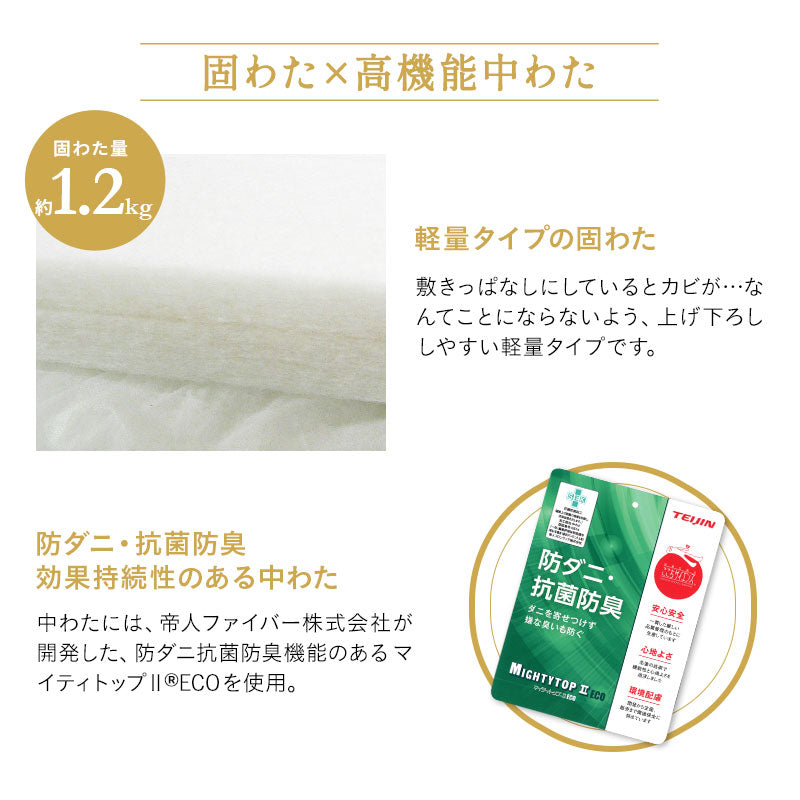 長座布団 Lサイズ 約65×180cm 日本製 抗菌 防臭 防ダニ 選べる中材タイプ