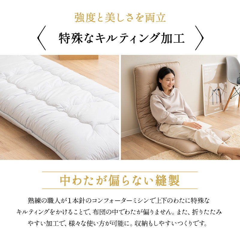 長座布団 Lサイズ 約65×180cm 日本製 抗菌 防臭 防ダニ 選べる中材タイプ
