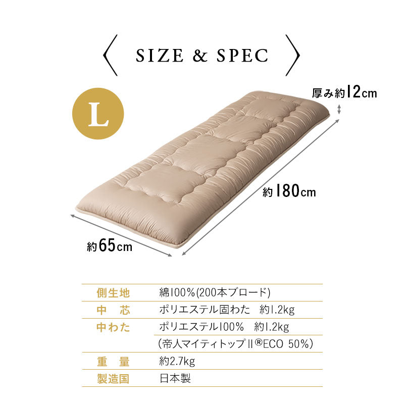 長座布団 Lサイズ 約65×180cm 日本製 抗菌 防臭 防ダニ 選べる中材タイプ