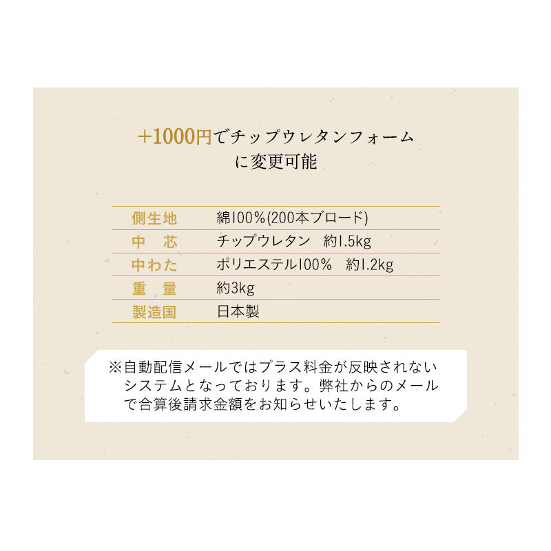 長座布団 Lサイズ 約65×180cm 日本製 抗菌 防臭 防ダニ 選べる中材タイプ