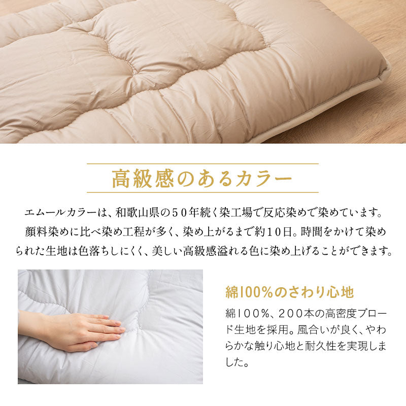 長座布団 Mサイズ 約65×150cm 日本製 抗菌 防臭 防ダニ 選べる中材タイプ