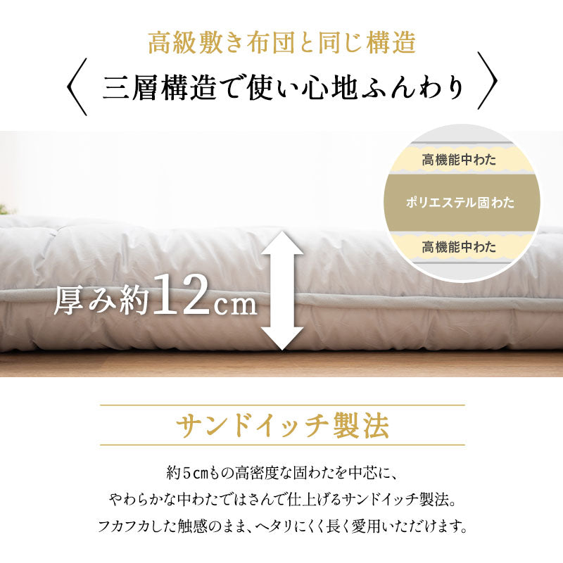 長座布団 Mサイズ 約65×150cm 日本製 抗菌 防臭 防ダニ 選べる中材タイプ