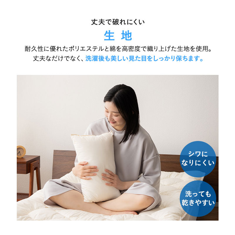 枕 日本製 まくら マクラ ピロー わた入り