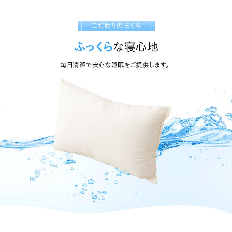 枕 日本製 まくら マクラ ピロー わた入り
