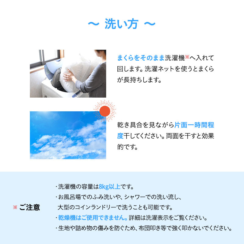 枕 ピロー 日本製 まくら マクラ わた入り