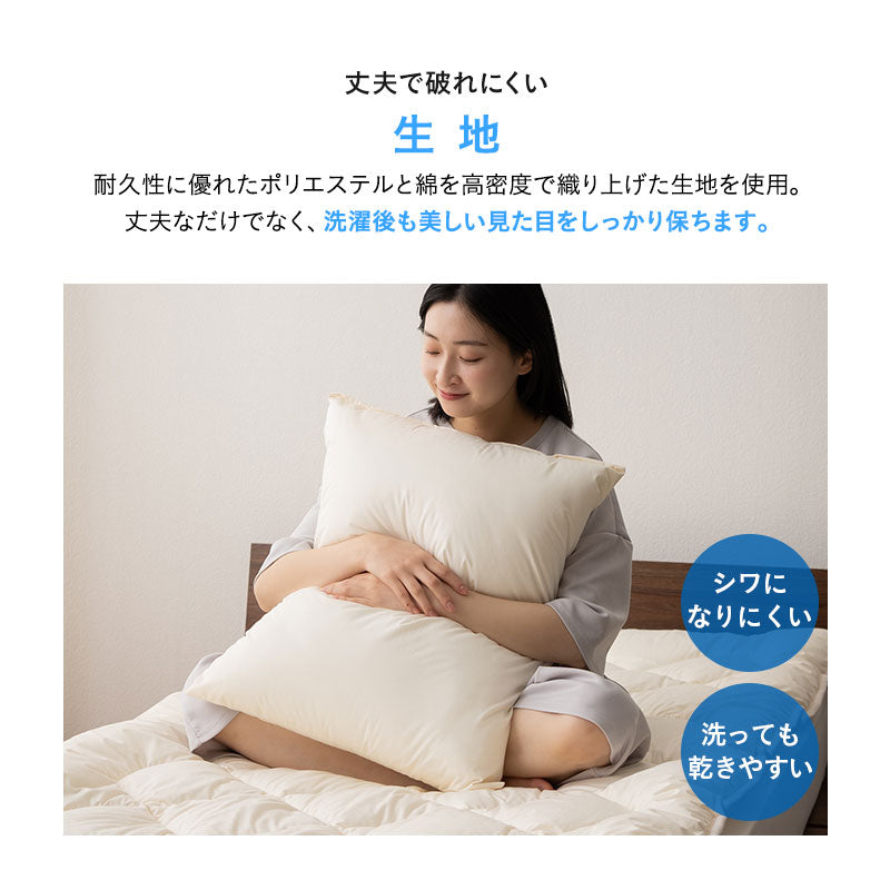 枕 日本製 まくら マクラ ピロー わた入り