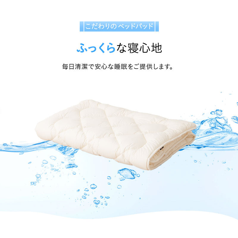 ベッドパッド 敷きパッド シングルサイズ 日本製 極厚