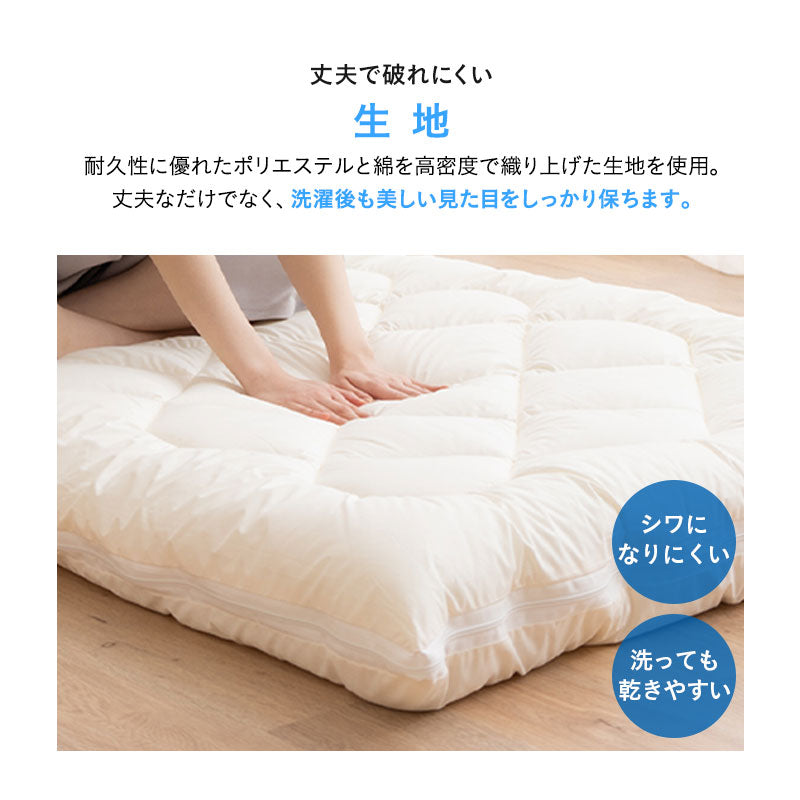 洗える 和布団用 布団3点セット シングル (掛け布団・敷き布団・枕) 日本製 掛け敷き枕 組布団 丸洗い 洗濯機OK