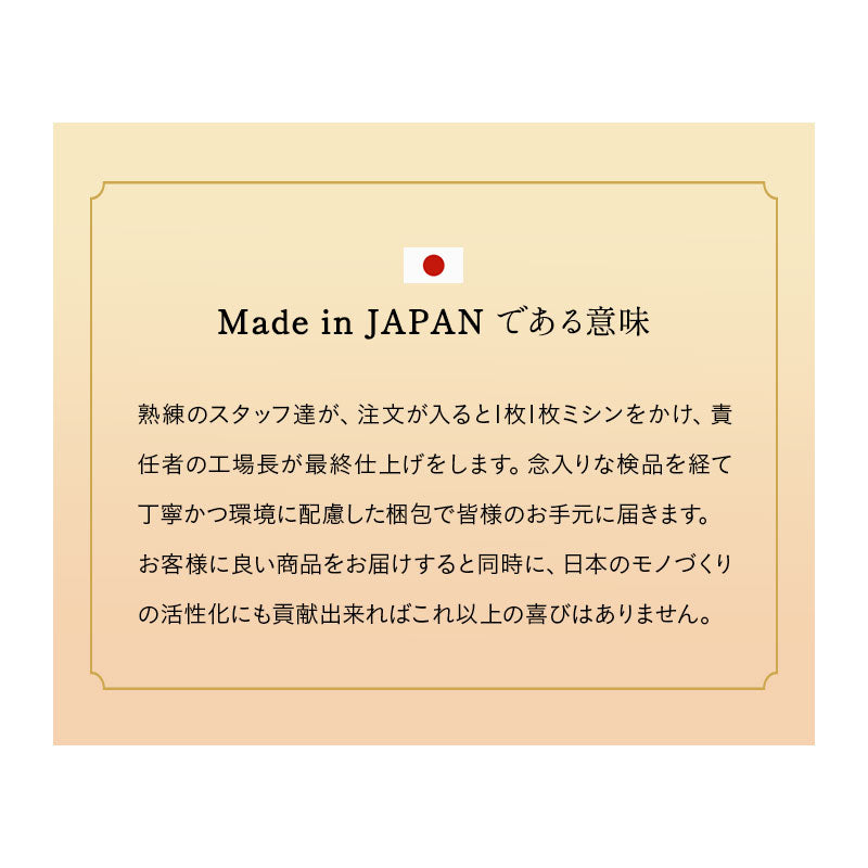 洗える 和布団用 布団3点セット シングル (掛け布団・敷き布団・枕) 日本製 掛け敷き枕 組布団 丸洗い 洗濯機OK