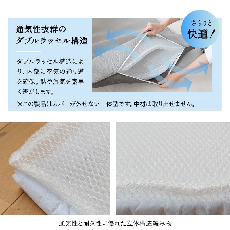 ロールマットレス ポータブルマットレス オーバーレイ 幅65cm 幅80cm 丸洗い可能 ロール式 リバーシブル 中材のヘタりはドライヤーの温風で復元可能