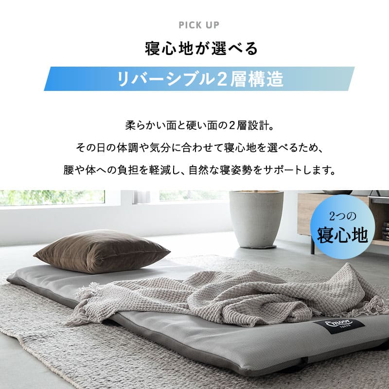 ロールマットレス ポータブルマットレス オーバーレイ 幅65cm 幅80cm 丸洗い可能 ロール式 リバーシブル 中材のヘタりはドライヤーの温風で復元可能