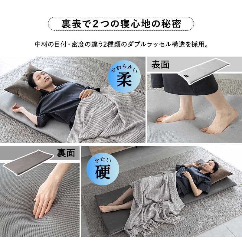 ロールマットレス ポータブルマットレス オーバーレイ 幅65cm 幅80cm 丸洗い可能 ロール式 リバーシブル 中材のヘタりはドライヤーの温風で復元可能