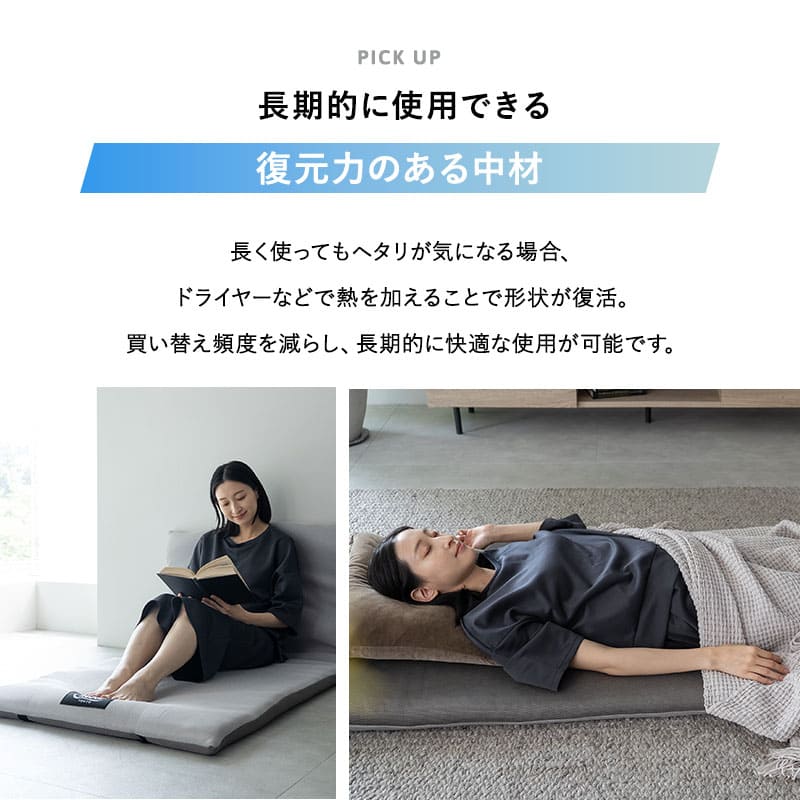 ロールマットレス ポータブルマットレス オーバーレイ 幅65cm 幅80cm 丸洗い可能 ロール式 リバーシブル 中材のヘタりはドライヤーの温風で復元可能