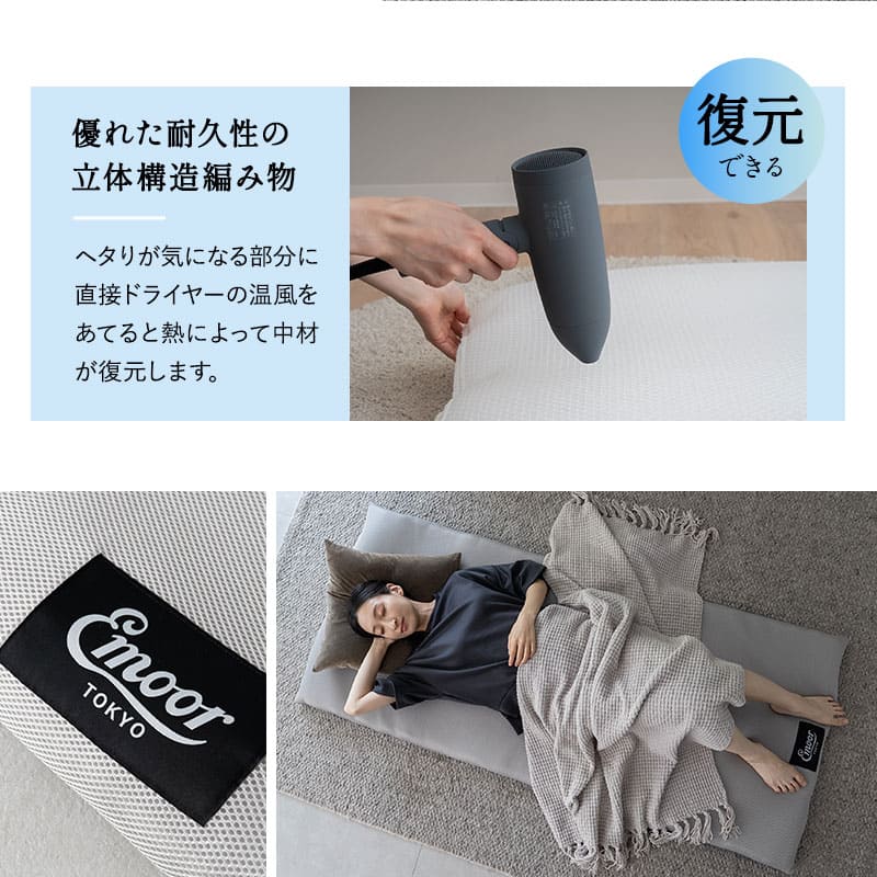 ロールマットレス ポータブルマットレス オーバーレイ 幅65cm 幅80cm 丸洗い可能 ロール式 リバーシブル 中材のヘタりはドライヤーの温風で復元可能