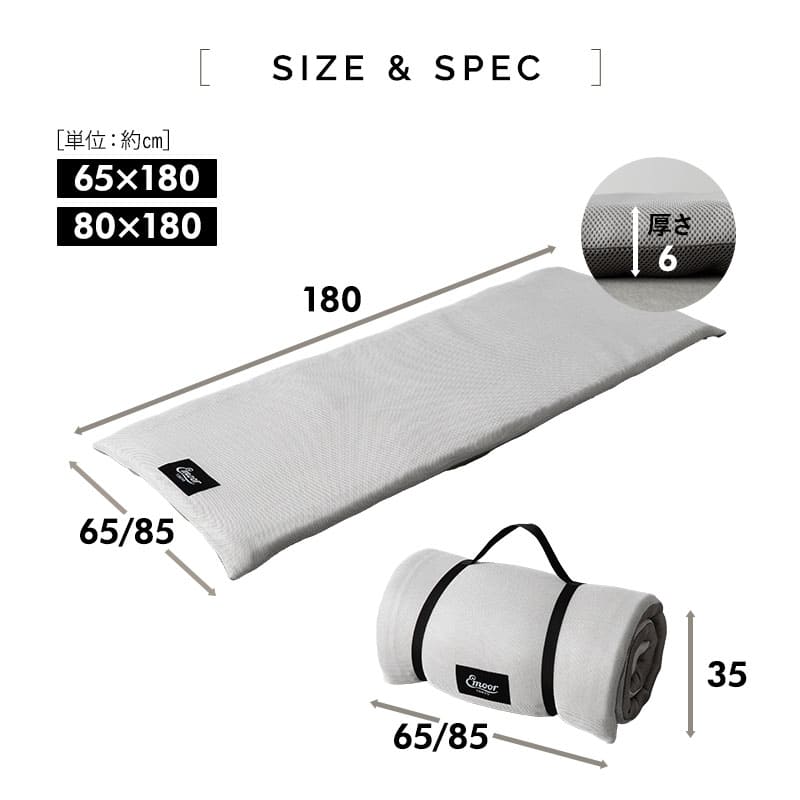 ロールマットレス ポータブルマットレス オーバーレイ 幅65cm 幅80cm 丸洗い可能 ロール式 リバーシブル 中材のヘタりはドライヤーの温風で復元可能
