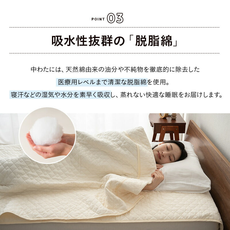 脱脂綿を使用した ガーゼケット シングルサイズ 日本製 綿100% 無添加 無着色 低刺激 天然 コットン 蒸れにくい