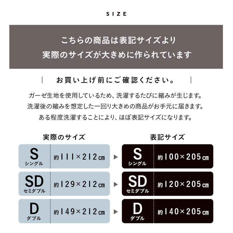 脱脂綿を使用した 敷きパッド ベッドパッド 敷き布団カバー マットレスカバー 日本製 綿100% 無添加 無着色 低刺激 天然 コットン 蒸れにくい