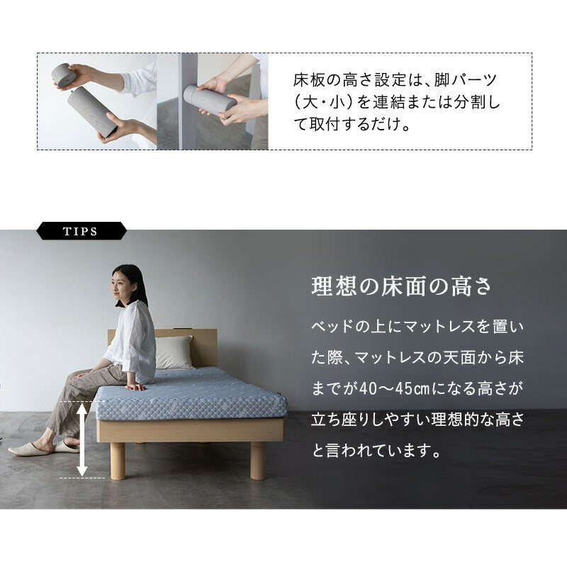 居間になる畳ベッド ジャストフレーム 木製 桐 すのこ スノコ 天然い草