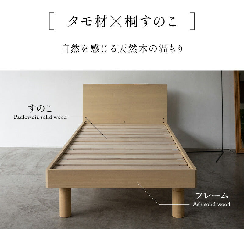 居間になる畳ベッド ジャストフレーム 木製 桐 すのこ スノコ 天然い草 閑のある暮らし 青山ショールームお試し