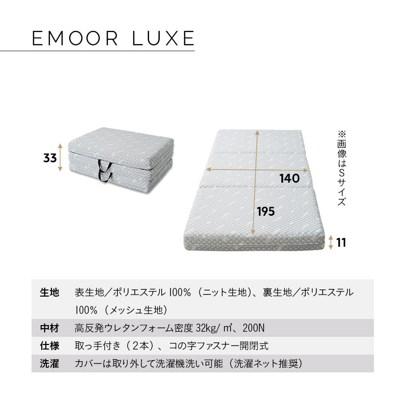 居間になる畳ベッド 選べるマットレス 2点セット( #101 ジャストフレーム キャビネットタイプ ) ダブル