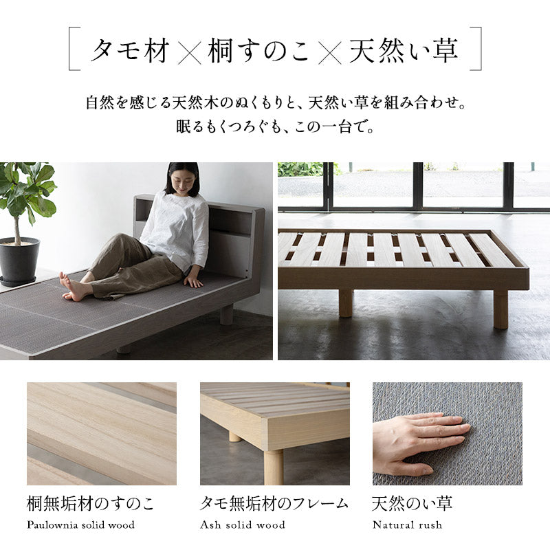 居間になる畳ベッド 選べるマットレス 2点セット( #101 ジャストフレーム キャビネットタイプ ) ダブル
