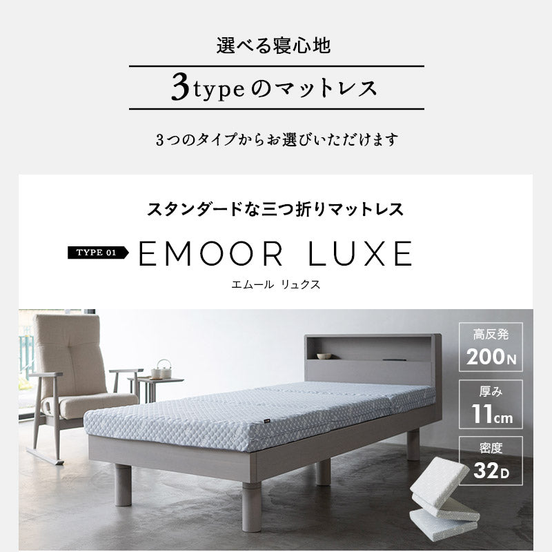 居間になる畳ベッド 選べるマットレス 2点セット( #101 ジャストフレーム キャビネットタイプ ) ダブル