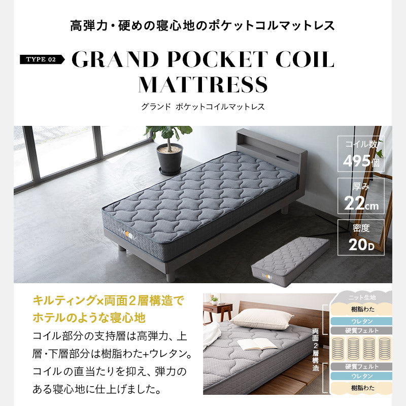 居間になる畳ベッド 選べるマットレス 2点セット( #101 ジャストフレーム キャビネットタイプ ) ダブル