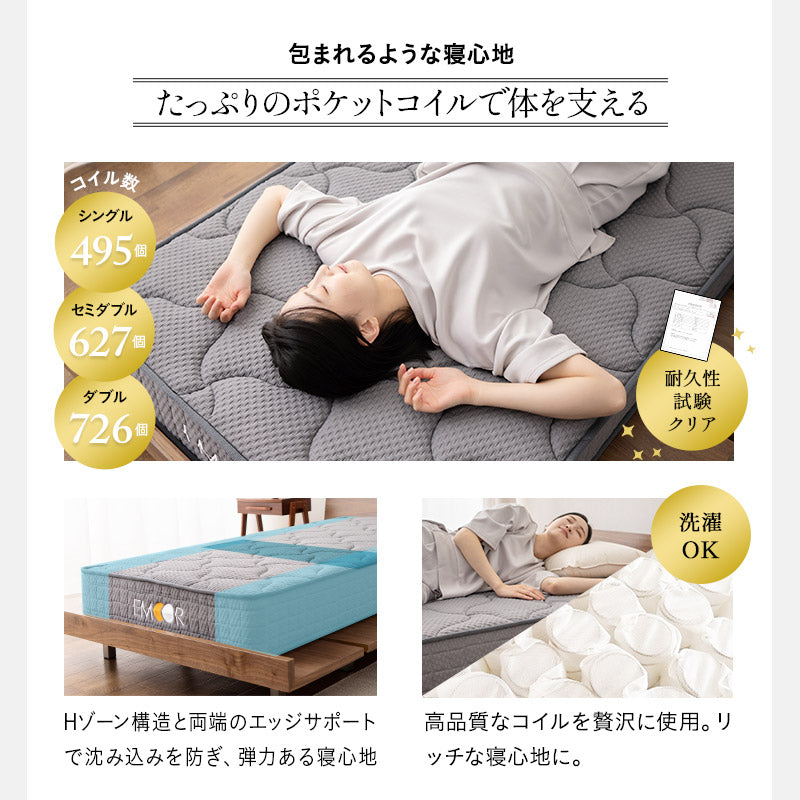 居間になる畳ベッド 選べるマットレス 2点セット ( #101 ジャストフレーム キャビネットタイプ ) セミダブル