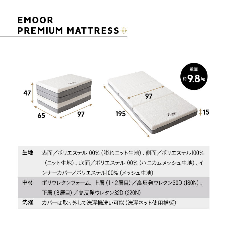 居間になる畳ベッド 選べるマットレス 2点セット ( #101 ジャストフレーム フラットタイプ ) シングル