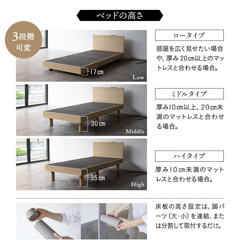 居間になる畳ベッド 選べるマットレス 2点セット ( #101 ジャストフレーム フラットタイプ ) セミダブル