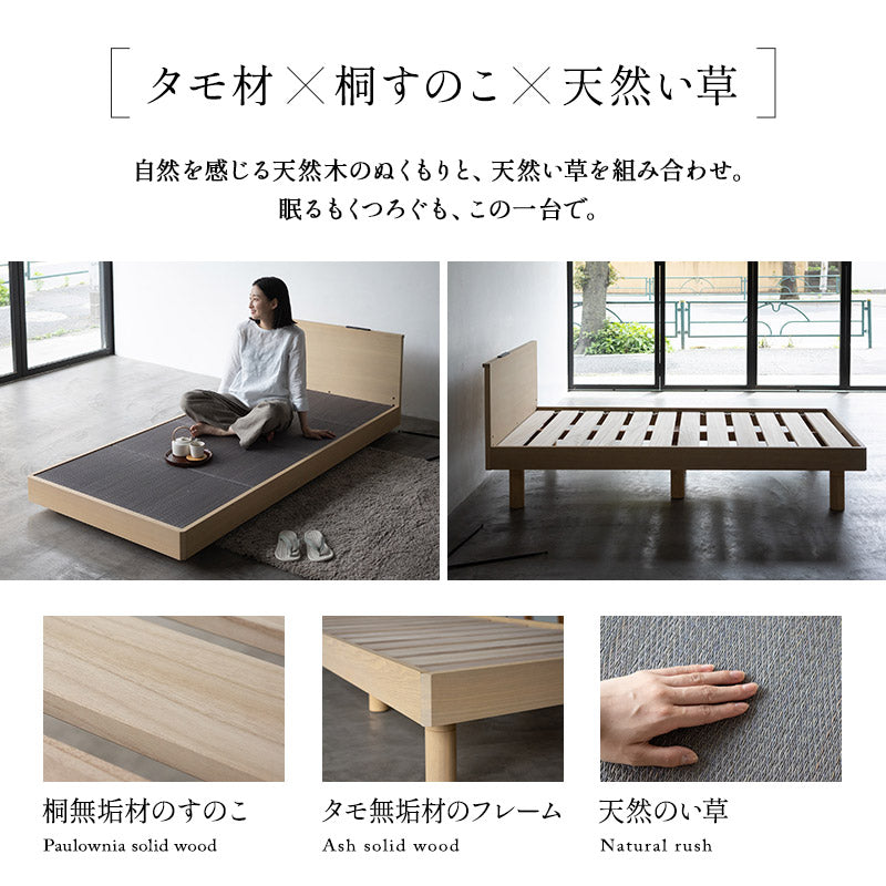 居間になる畳ベッド 選べるマットレス 2点セット ( #101 ジャストフレーム フラットタイプ ) シングル
