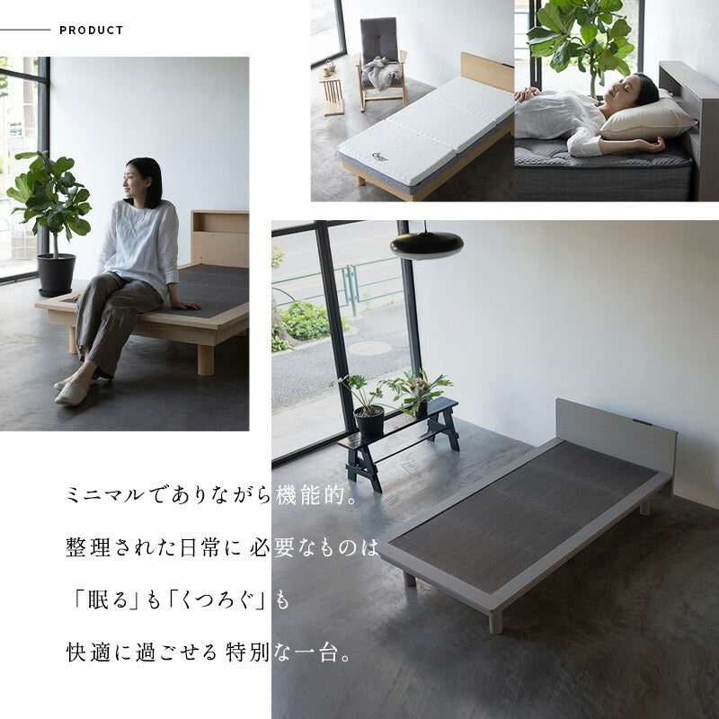 居間になる畳ベッド ステージフレーム 木製 桐 すのこ スノコ 天然い草 閑のある暮らし  立川ショールーム体験可