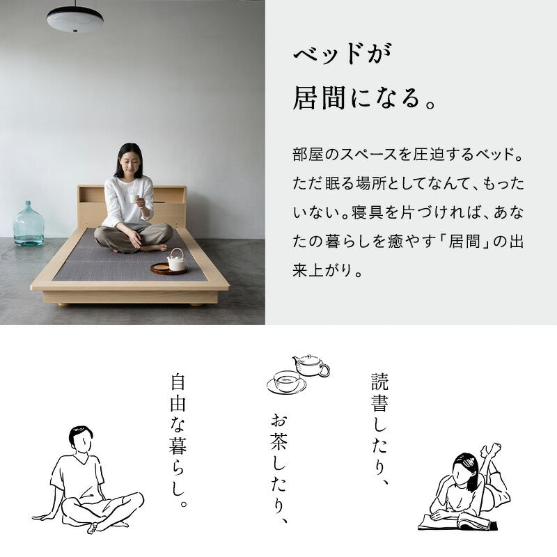 居間になる畳ベッド ステージフレーム 木製 桐 すのこ スノコ 天然い草