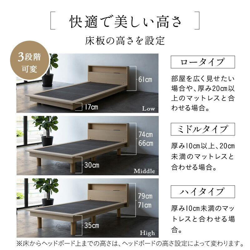 居間になる畳ベッド ステージフレーム 木製 桐 すのこ スノコ 天然い草