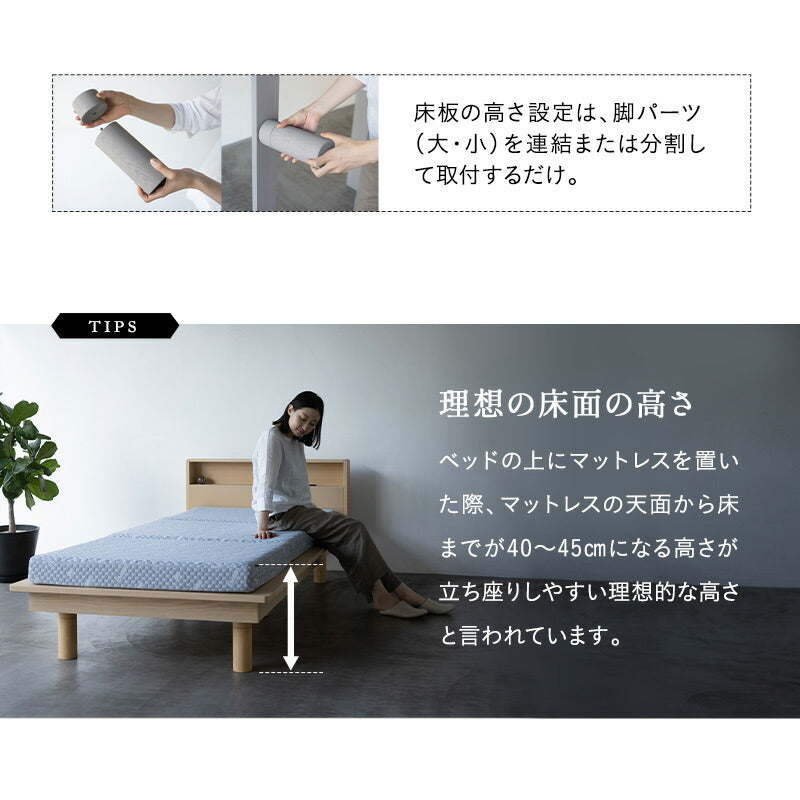 居間になる畳ベッド ステージフレーム 木製 桐 すのこ スノコ 天然い草 閑のある暮らし  立川ショールーム体験可