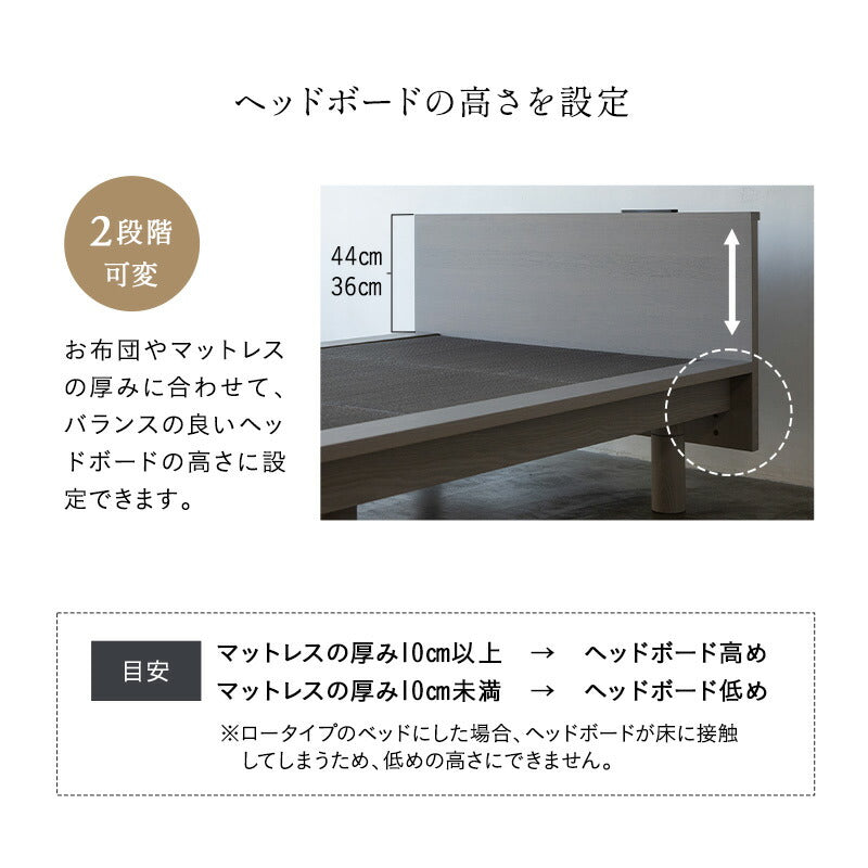 居間になる畳ベッド ステージフレーム 木製 桐 すのこ スノコ 天然い草 閑のある暮らし  立川ショールーム体験可