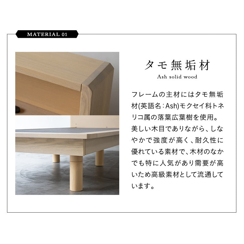 居間になる畳ベッド ステージフレーム 木製 桐 すのこ スノコ 天然い草